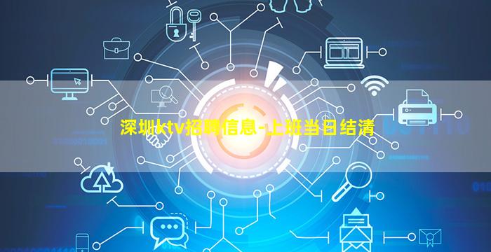 毕节夜总会招聘